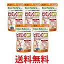 5個セット アサヒ ディアナチュラスタイル ビタミンC MIX 60日分 120粒 送料無料 【SK25659】