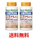 2個セット アサヒ ディアナチュラ 49アミノ マルチビタミン&ミネラル 200粒 送料無料 【SK25664】