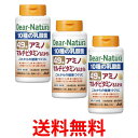 3個セット アサヒ ディアナチュラ 49アミノ マルチビタミン&ミネラル 200粒 送料無料 【SK25665】