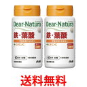 2個セット アサヒ ディアナチュラ 鉄 葉酸 60日分 60粒 送料無料 【SK25676】