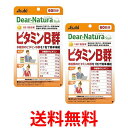 2個セット アサヒ ディアナチュラスタイル ビタミンB群 60日分 60粒 パウチ 送料無料 【SK25680】