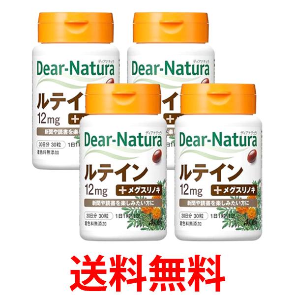 SPUエントリー ＋5と0のつく日はさらにお買得！ ▼▼▼▼エントリーはこちら▼▼▼▼ ▲▲▲▲エントリーはこちら▲▲▲▲ ■栄養機能食品 ■日本 ■アサヒグループ食品株式会社 ■成分 ビタミンE含有植物油、オリーブ油、メグスリノキエキス末(デキストリン、メグスリノキエキス)、ゼラチン、マリーゴールド、グリセリン、ミツロウ、乳化剤 ■広告文責：Think Rich Store TEL 082-881-1870 掲載商品の仕様や付属品等の詳細につきましては メーカーに準拠しておりますので メーカーホームページにてご確認下さいますよう よろしくお願いいたします。 当店は他の販売サイトとの併売品があります。 ご注文が集中した時、システムのタイムラグにより在庫切れとなる場合があります。 その場合はご注文確定後であってもキャンセルさせて頂きますのでご了承の上ご注文下さい。