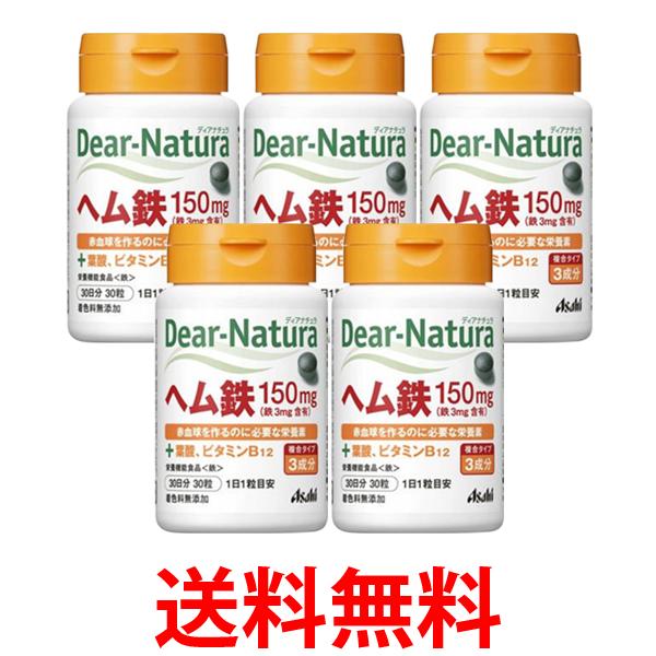 5�ĥ��å� ������ �ǥ����ʥ���� �إ�Ŵ �ջ� �ӥ��ߥ� B12 30��ʬ 30γ ����̵�� ��SK25691��