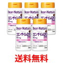5個セット アサヒ ディアナチュラ コエンザイムQ10 60粒 送料無料 【SK25695】