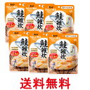 6個セット キユーピー Y3-53 やさしい献立 鮭雑炊 100g 介護食 区分3 舌でつぶせる kewpie 送料無料 【SK25700】