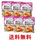 6個セット キユーピー Y1-4 やさしい献立 鶏だんごの野菜煮込み 100g 介護食 区分1 容易にかめる kewpie 送料無料 【SK25708】