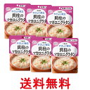 6個セット キユーピー Y1-10 やさしい献立 貝柱のマカロニグラタン 100g 介護食 区分1 容易にかめる kewpie 送料無料 【SK25714】