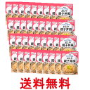 36個セット キユーピー Y2-3 やさしい献立 おじや 親子丼風 160g 介護食 区分2 歯ぐきでつぶせる kewpie 送料無料 【SK25717】