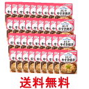 36個セット キユーピー Y2-5 やさしい献立 おじや 牛すき焼き 160g 介護食 区分2 歯ぐきでつぶせる kewpie 送料無料 【SK25721】