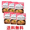 6個セット キユーピー Y2-8 やさしい献立 けんちんうどん 120g 介護食 区分2 歯ぐきでつぶせる kewpie 送料無料 【SK25724】