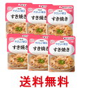 6個セット キユーピー Y2-15 やさしい献立 すき焼き 100g 介護食 区分2 歯ぐきでつぶせる kewpie 送料無料 【SK25728】