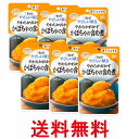 6個セット キユーピー Y3-1 やさしい献立 やわらかおかず かぼちゃの含め煮 80g 介護食 区分3 舌でつぶせる kewpie 送料無料 【SK25738...