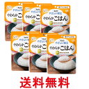6個セット キユーピー Y3-8 やさしい献立 やわらかごはん 150g 介護食 区分3 舌でつぶせる kewpie 送料無料 【SK25744】