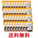 36個セット キユーピー Y3-8 やさしい献立 やわらかごはん 150g 介護食 区分3 舌でつぶせる kewpie 送料無料 【SK25745】