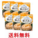 6個セット キユーピー Y3-10 やさしい献立 やわらかおじや 鶏とたまご 150g 介護食 区分3 舌でつぶせる kewpie 送料無料 【SK25746】