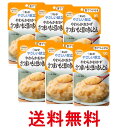 6個セット キユーピー Y3-14 やさしい献立 やわらかおかず さつまいもと豆のきんとん 80g 介護食 区分3 舌でつぶせる kewpie 送料無料 【SK...