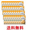 36個セット キユーピー Y3-14 やさしい献立 やわらかおかず さつまいもと豆のきんとん 80g 介護食 区分3 舌でつぶせる kewpie 送料無料 【S...