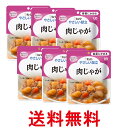 6個セット キユーピー Y1-19 やさしい献立 肉じゃが 100g 介護食 区分1 容易にかめる kewpie 送料無料 【SK25766】