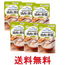 6個セット キユーピー Y4-6 やさしい献立 なめらかおかず 鶏肉と野菜 75g 介護食 区分4 かまなくてよい kewpie 送料無料 【SK25768】