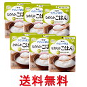 6個セット キユーピー Y4-14 やさしい献立 なめらかごはん 150g 介護食 区分4 かまなくてよい kewpie 送料無料 【SK25776】