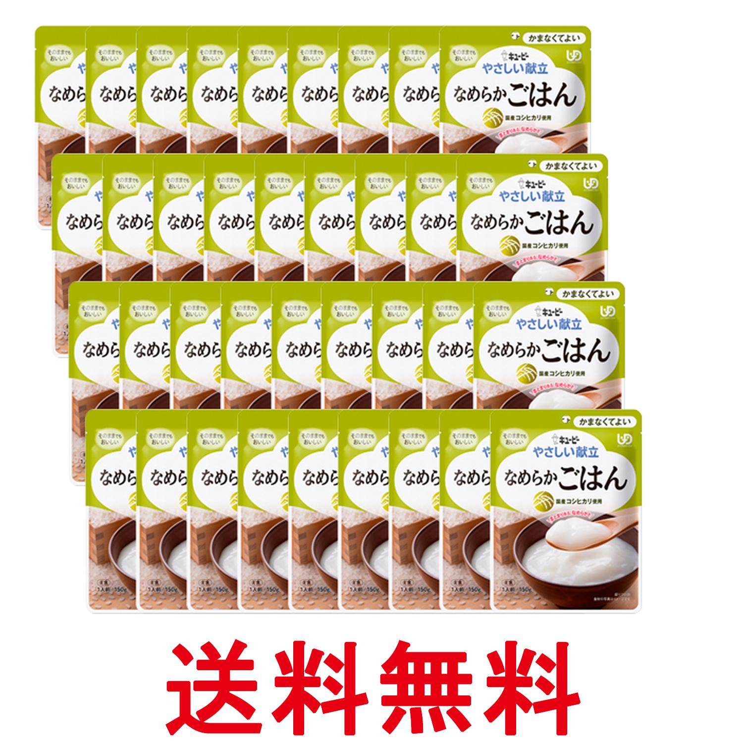 36�ĥ��å� ���桼�ԡ� Y4-14 �䤵������Ω �ʤ�餫���Ϥ� 150g �� ��ʬ4 ���ޤʤ��Ƥ褤 kewpie ����̵�� ��SK...