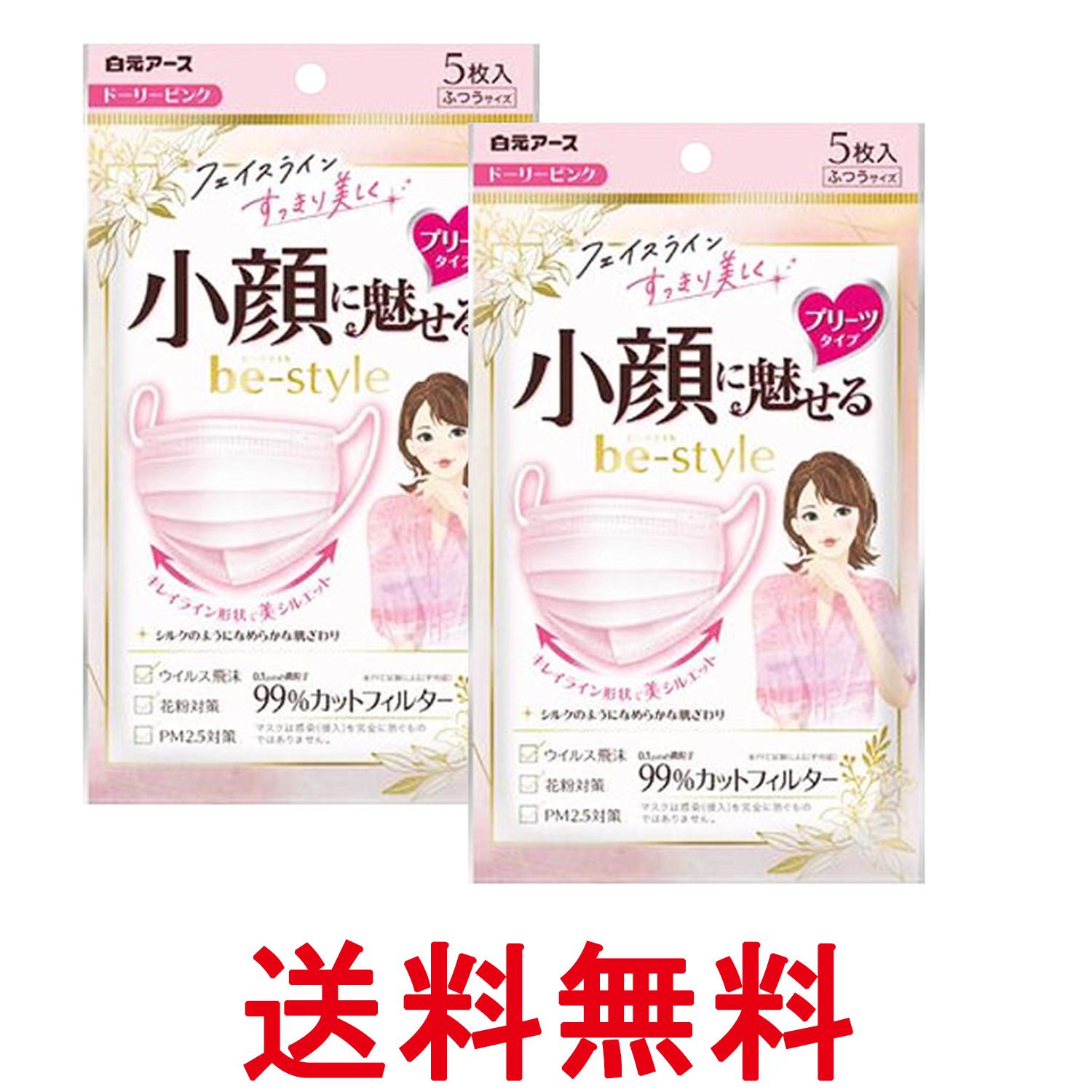 2�ĥ��å� �򸵥����� �ӡ��������� �ޥ��� �ץ꡼�ĥ����� �դĤ������� 5���� �ɡ��꡼�ԥ󥯾��� ����̵�� ��SK25805��