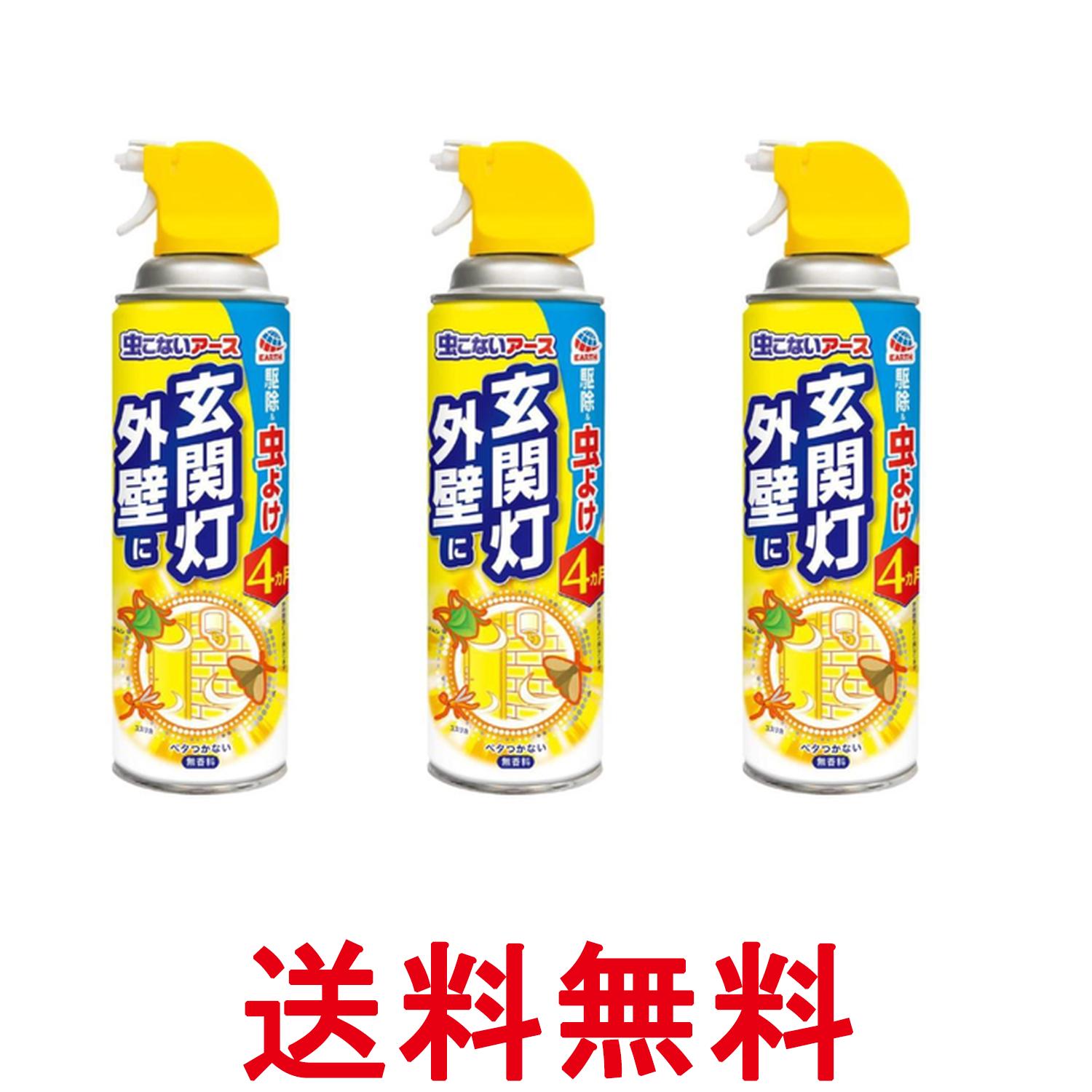 3個セット アース製薬 虫こないアース 玄関灯・外壁に 450mL 害虫駆除スプレー 殺虫スプレー カメムシ アブ ハチ クモ 送料無料 【SK25832】