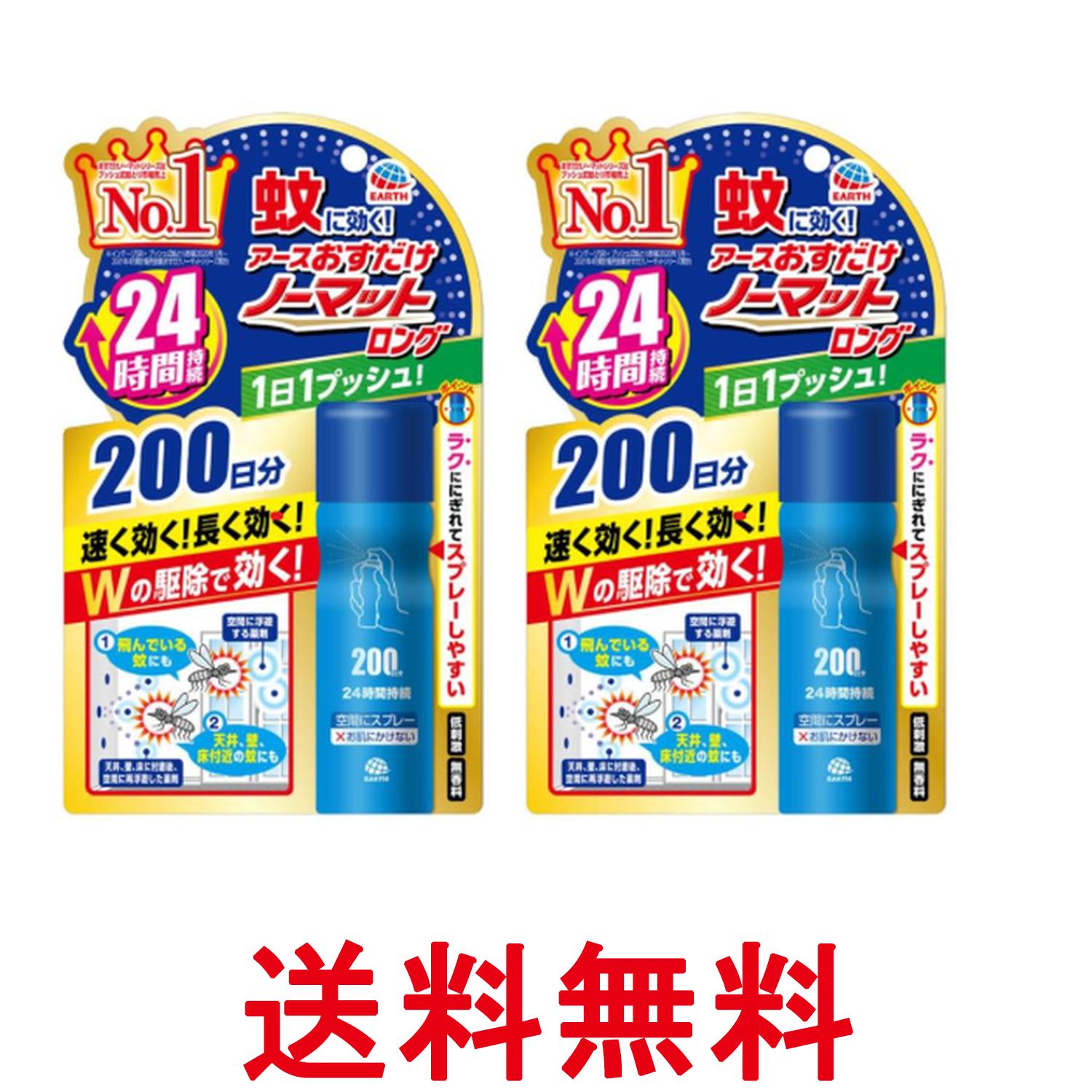 2�ĥ��å� ���������� ���������Ρ��ޥåȥ��� ���ץ졼������ 200��ʬ ���ꥹ�ץ졼 ����� ����� 24���ֻ�³ ̵���� ����̵�� ��SK25839��