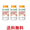 3個セット ディアナチュラ マルチビタミン&ミネラル 200粒 50日分 送料無料 【SK25873】