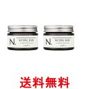 2個セット ナプラ N. エヌドット ナチュラルバーム 45g 送料無料 【SK25920】