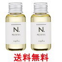 2個セット ナプラ N. エヌドット ポリッシュオイル 30ml ヘア ボディ ハンド用 送料無料 【SK25926】