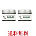 2個セット ナプラ N. エヌドット ナチュラルバーム SC セージ&クローブ 45g napla 送料無料 【SK25934】