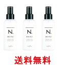 3個セット ナプラ エヌドット N. シアミルク 150g 送料無料 【SK25943】