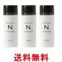3個セット ナプラ N. エヌドット スタイリングセラム 40g 送料無料 【SK25959】