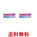 2個セット 銀座ステファニー ユーシモール トラベルセット ホワイトピンク 歯ブラシ 歯磨き粉 EUTHYMOL 送料無料 【SK25979】