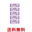 5個セット 銀座ステファニー ユーシモール ホワイトパープル ピーチフローラルミントの香り 106g 歯磨き粉 EUTHYMOL 送料無料 【SK25984】