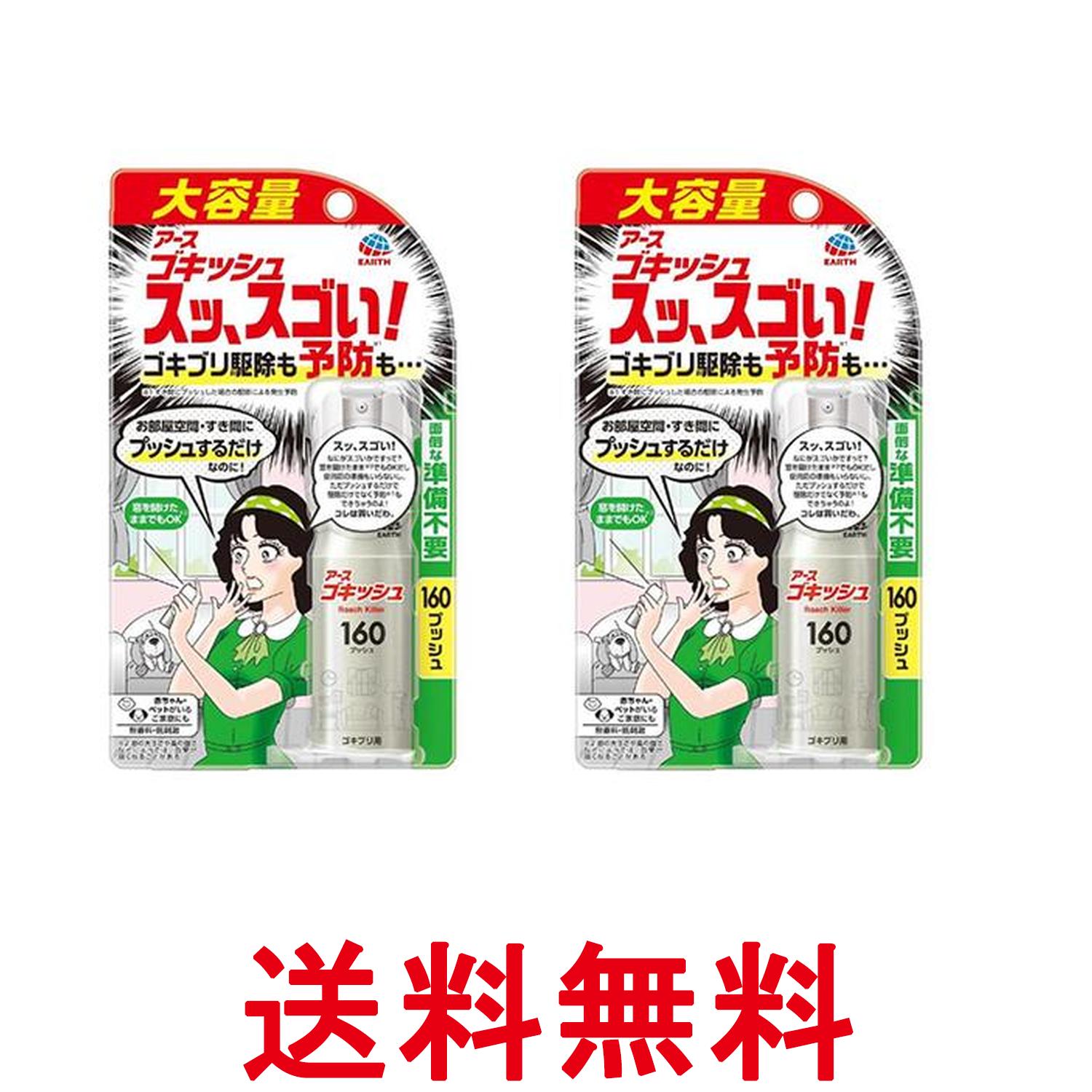 2�ĥ��å� ���������� �����å��� ���á�������! 160�ץå��� 34ml �����֥��� �ȥ������ �������� ����̵�� ��SK25988��