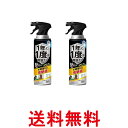 2個セット アース製薬 ゼロノナイト イヤな虫用 ジェット 450ml ムカデ クモ アリ 送料無料 【SK25991】
