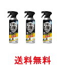 3個セット アース製薬 ゼロノナイト イヤな虫用 ジェット 450ml ムカデ クモ アリ 送料無料 【SK25992】
