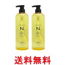 2個セット ナプラ N.SHEAシャンプースムース 750ml ハリコシタイプ ボトル 送料無料 【SK26003】