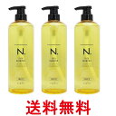 3個セット ナプラ N.SHEAシャンプースムース 750ml ハリコシタイプ ボトル 送料無料 【SK26004】