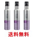 3個セット ルベル トリエオム スプレー スナイプショット 10 170g LebeL 送料無料 【SK26038】
