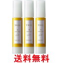 3個セット ルベル トリエ エマルジョン4 50ml LebeL 送料無料 【SK26044】
