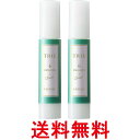 2個セット ルベル トリエ エマルジョン6 50ml LebeL 送料無料 【SK26047】