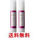 2個セット ルベル トリエ エマルジョン10 50ml LebeL 送料無料 【SK26055】