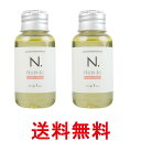 2個セット ナプラ N.ポリッシュオイル UR 30ml ミニサイズ アーバンローズの香り ヘア&ボディ&ハンド用オイル 送料無料 【SK26059】