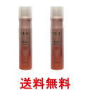 2個セット ルベル トリエ スプレー MM 170g ヘアスタイリング LebeL 送料無料 【SK26061】