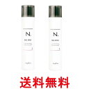 2個セット ナプラ N. エヌドット ベースヘアスプレー1 160g スタイリング剤 送料無料 【SK26071】