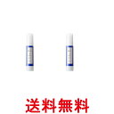 2個セット ルベル トリエ エマルジョン8 120ml LebeL 送料無料 【SK26073】