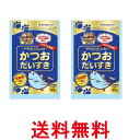 2個セット マルトモ かつおだいすきプレミアム 30g 犬 猫用 おやつ 送料無料 【SK26100】